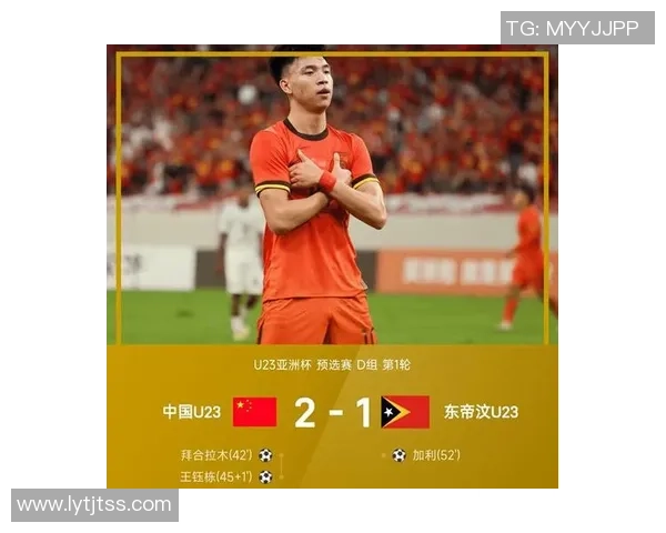 中国足球反腐风暴席卷赛场重塑公平竞争环境的希望与挑战